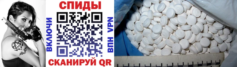 АМФ VHQ  Южа 