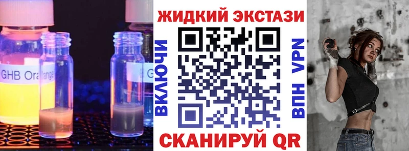 это состав  Южа  ссылка на мегу онион  Бутират BDO 33%  купить наркотик 