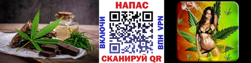 даркнет телеграм  Южа  Cannafood марихуана  купить наркоту 