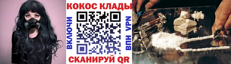 наркошоп  Южа  COCAIN 97% 