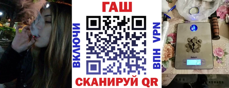 Гашиш гашик  цена   Южа 