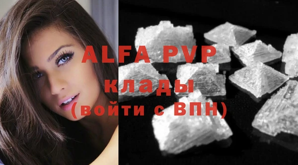 МДМА Белокуриха