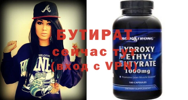 МДМА Белокуриха