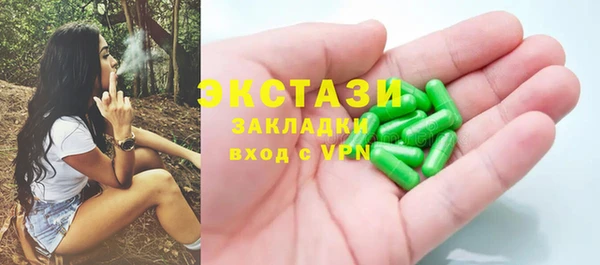 МДМА Белокуриха
