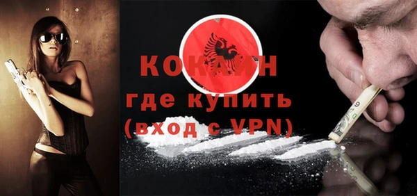 МДМА Белокуриха