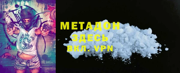 гашик Белоозёрский