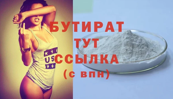 хмурый Богородск