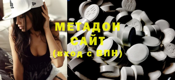 МДМА Белокуриха