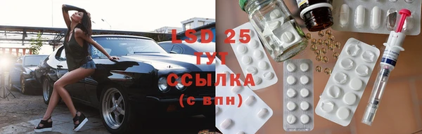 мефедрон VHQ Богородицк