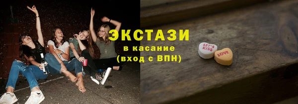 МДМА Белокуриха