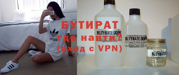 jwh Заводоуковск