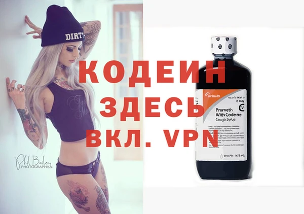 кокаин перу Беломорск