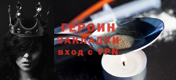 гашик Белоозёрский