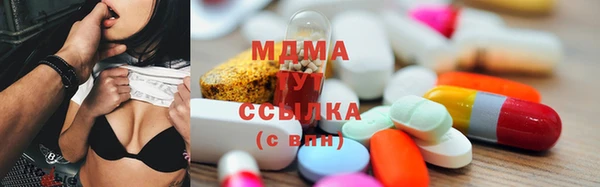 МДМА Белокуриха