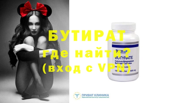 МДМА Белокуриха