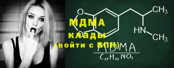 гашик Белоозёрский