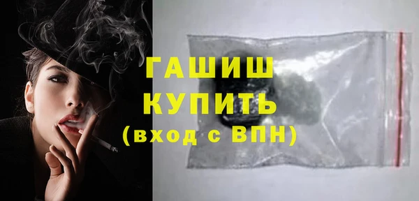 гашик Белоозёрский