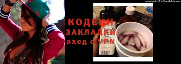 МДМА Белокуриха