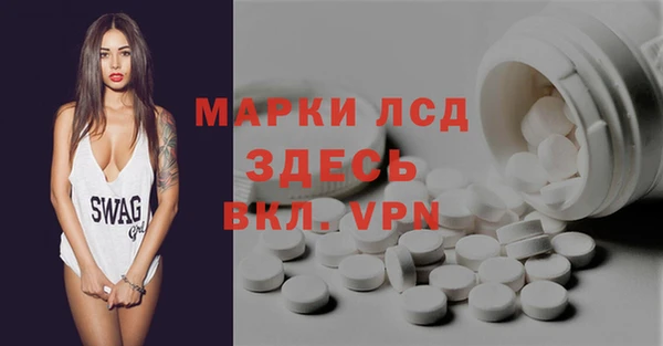 винт Рославль
