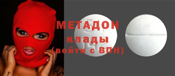кокаин перу Беломорск