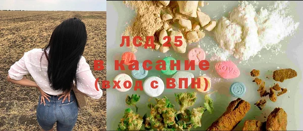 МДМА Белокуриха