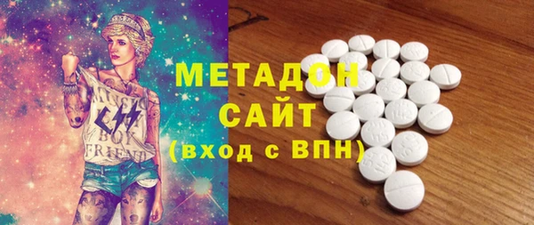 МДМА Белокуриха