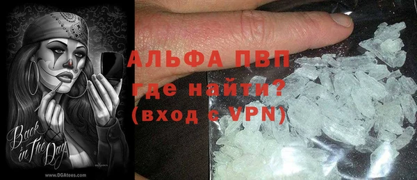 МДМА Белокуриха