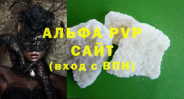кокаин перу Беломорск