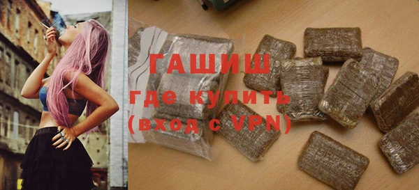 гашик Белоозёрский