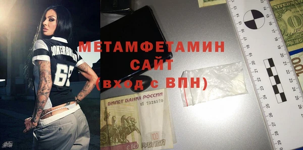 мефедрон VHQ Богородицк