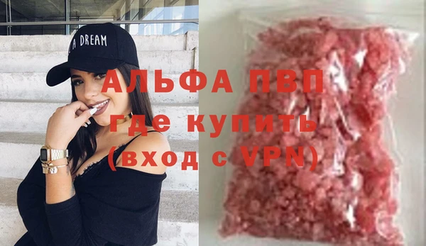 кокаин перу Беломорск