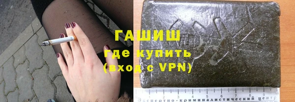 МДМА Белокуриха