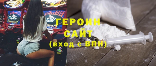 гашик Белоозёрский