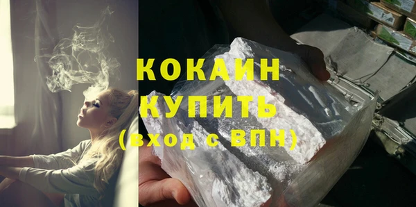 хмурый Богородск