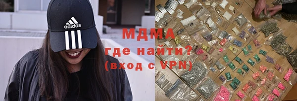 МДМА Белокуриха