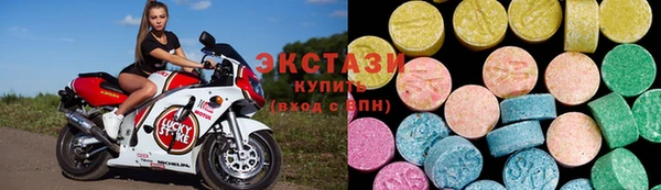МДМА Белокуриха