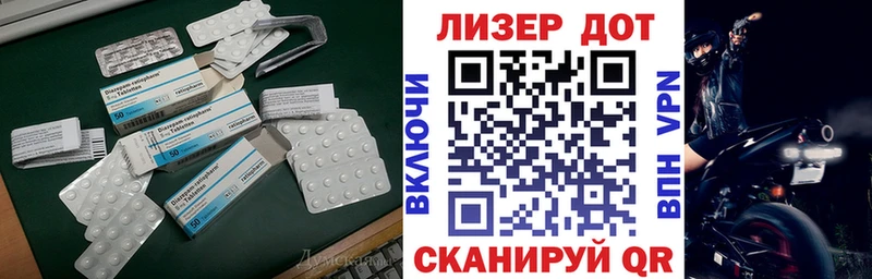 kraken ТОР  даркнет сайт  Южа  Лсд 25 экстази кислота 
