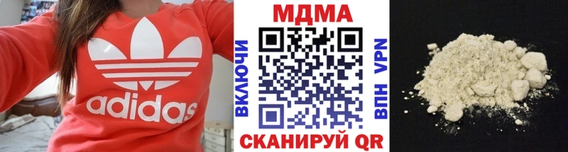 blacksprut маркетплейс  где продают наркотики  Южа  MDMA Molly 