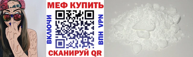 Мефедрон mephedrone  Южа 