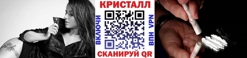 МЕТАМФЕТАМИН винт  закладки  Южа 