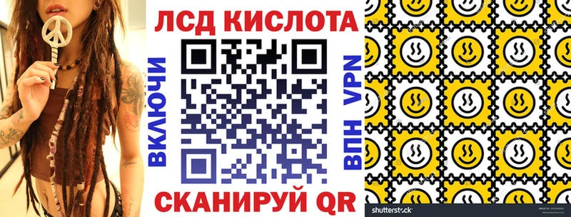 закладка  Южа  Наркотические марки 1,5мг 